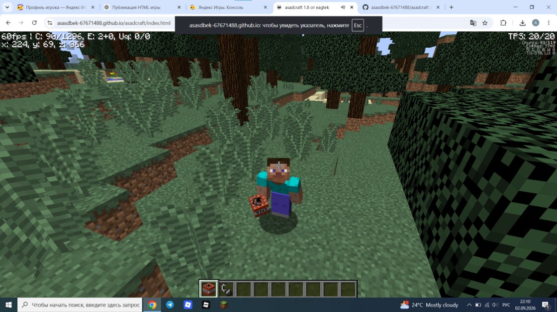 asadcraft