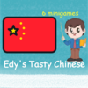 Edy's Tasty Chinese